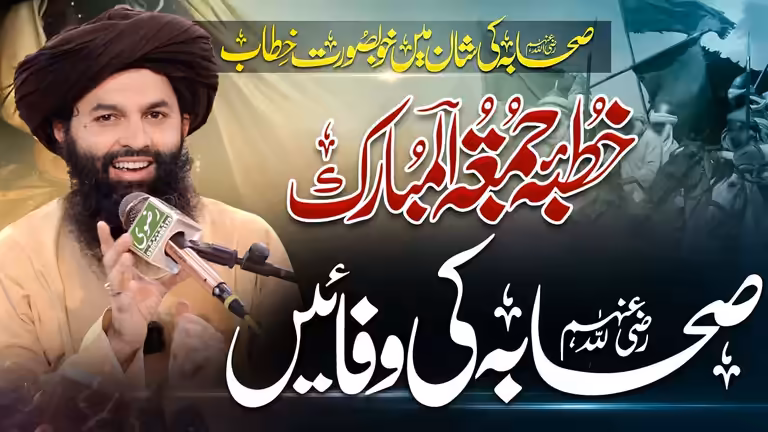 Islamic conference flyer and video thumbnail banner design vector with modern layout