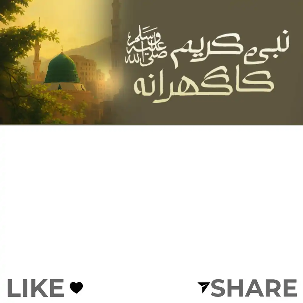 Islamic Graphic Header PSD template for YouTube lectures, Naat videos, and professional Islamic content
