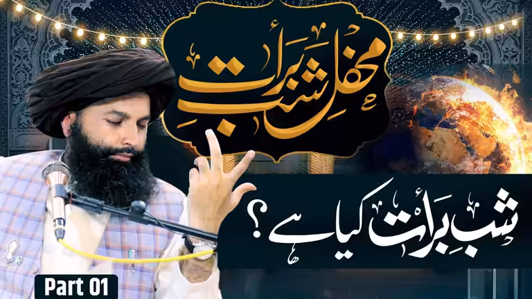 Islamic Juma khutbah golden thumbnail with Urdu calligraphy design and modern layout