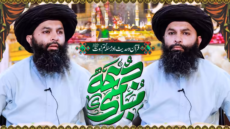 Islamic Juma khutbah video thumbnail with green Urdu typography and modern layout