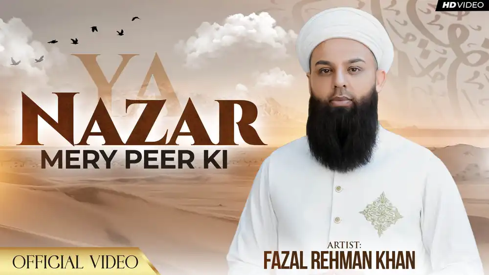 Islamic Kalam YouTube Thumbnail PSD Mockup Naat & Kalam Design