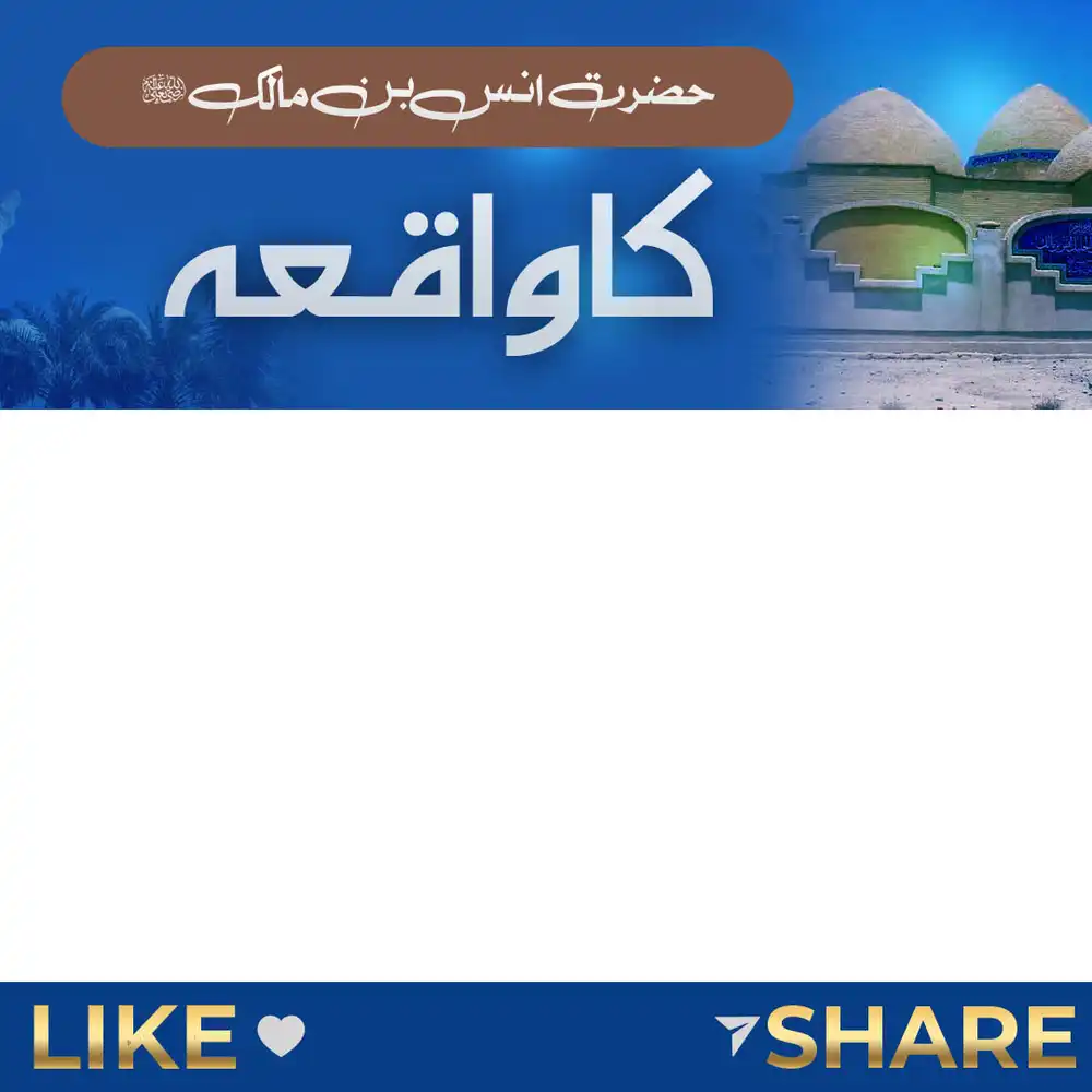 Islamic Lecture Header PSD for educational YouTube videos