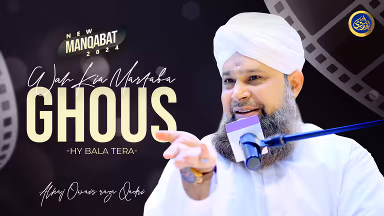 Islamic Manqabat YouTube thumbnail with a man in a white turban gesturing with an open hand next to large English text.