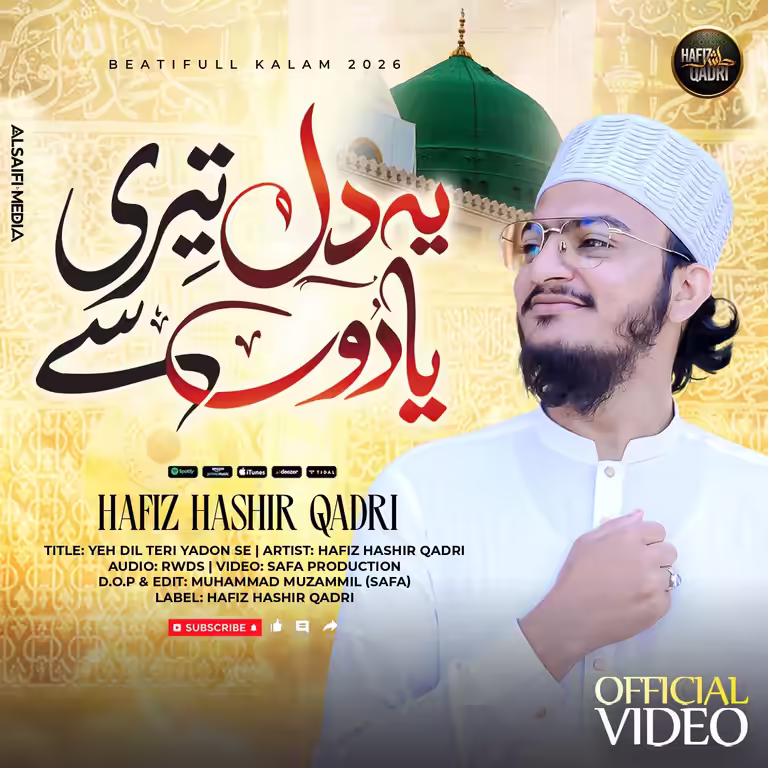 Hafiz Hashir Qadri Islamic Naat Post PSD with green dome background and 'Yeh Dil Teri Yadon Se' Urdu calligraphy.