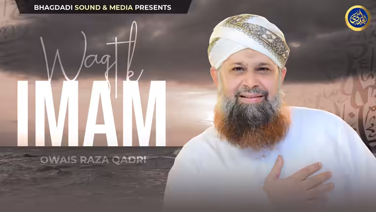 Islamic YouTube thumbnail with a smiling man in a white turban with gold embroidery placing.