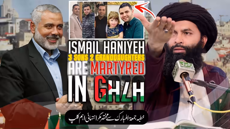 Islamic news YouTube thumbnail banner with scholar and text overlay and modern layout