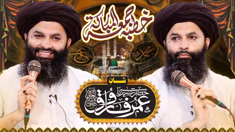 Islamic speech YouTube thumbnail and video poster design template with modern layout