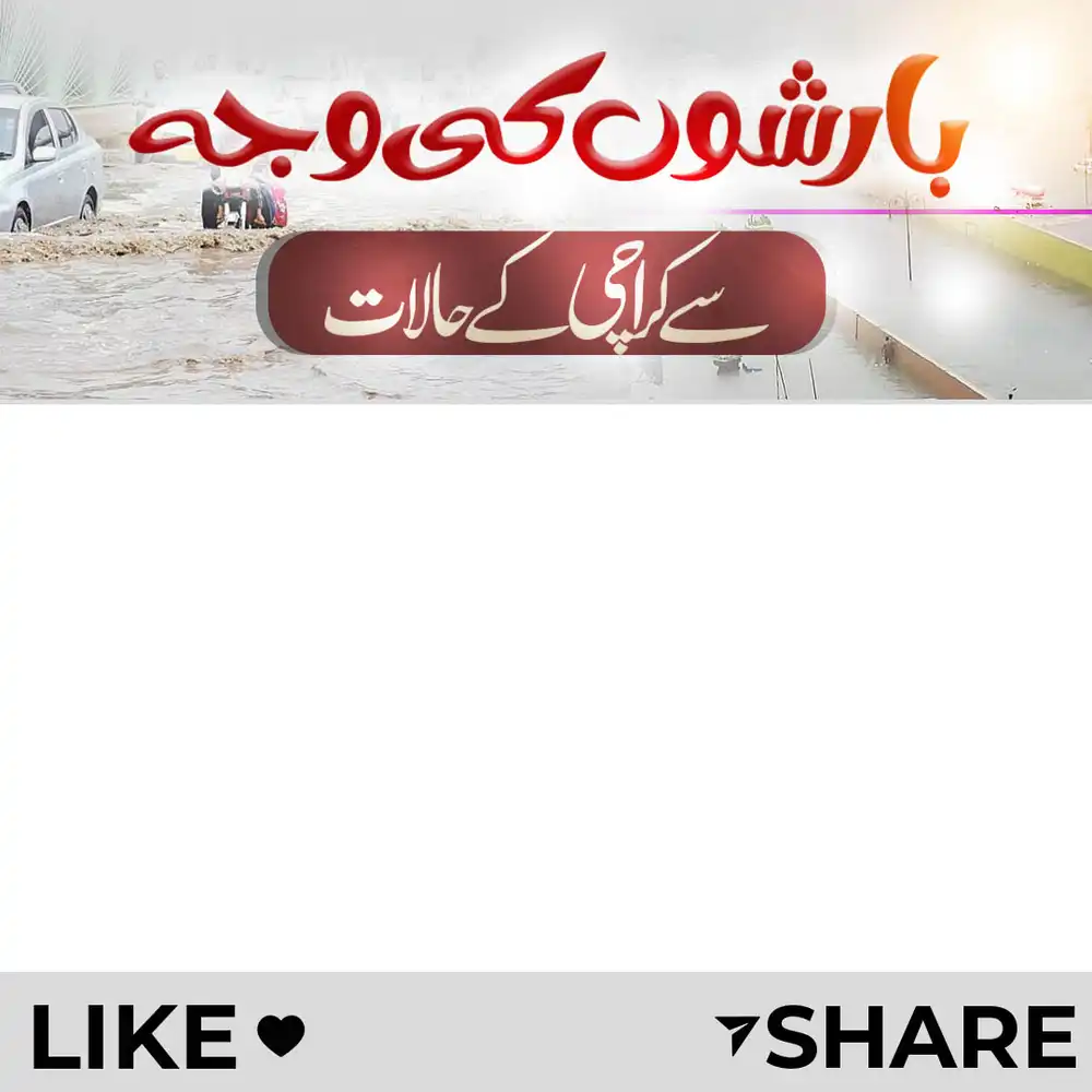 Islamic Video Footer PSD for clean YouTube video layout
