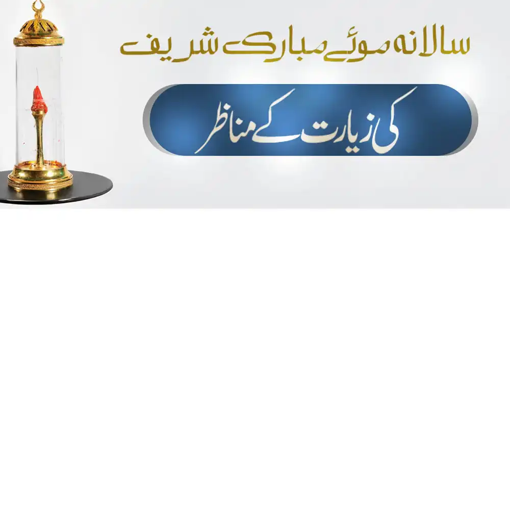 Islamic Video Header & Footer PSD template for YouTube videos, lectures, and Islamic content