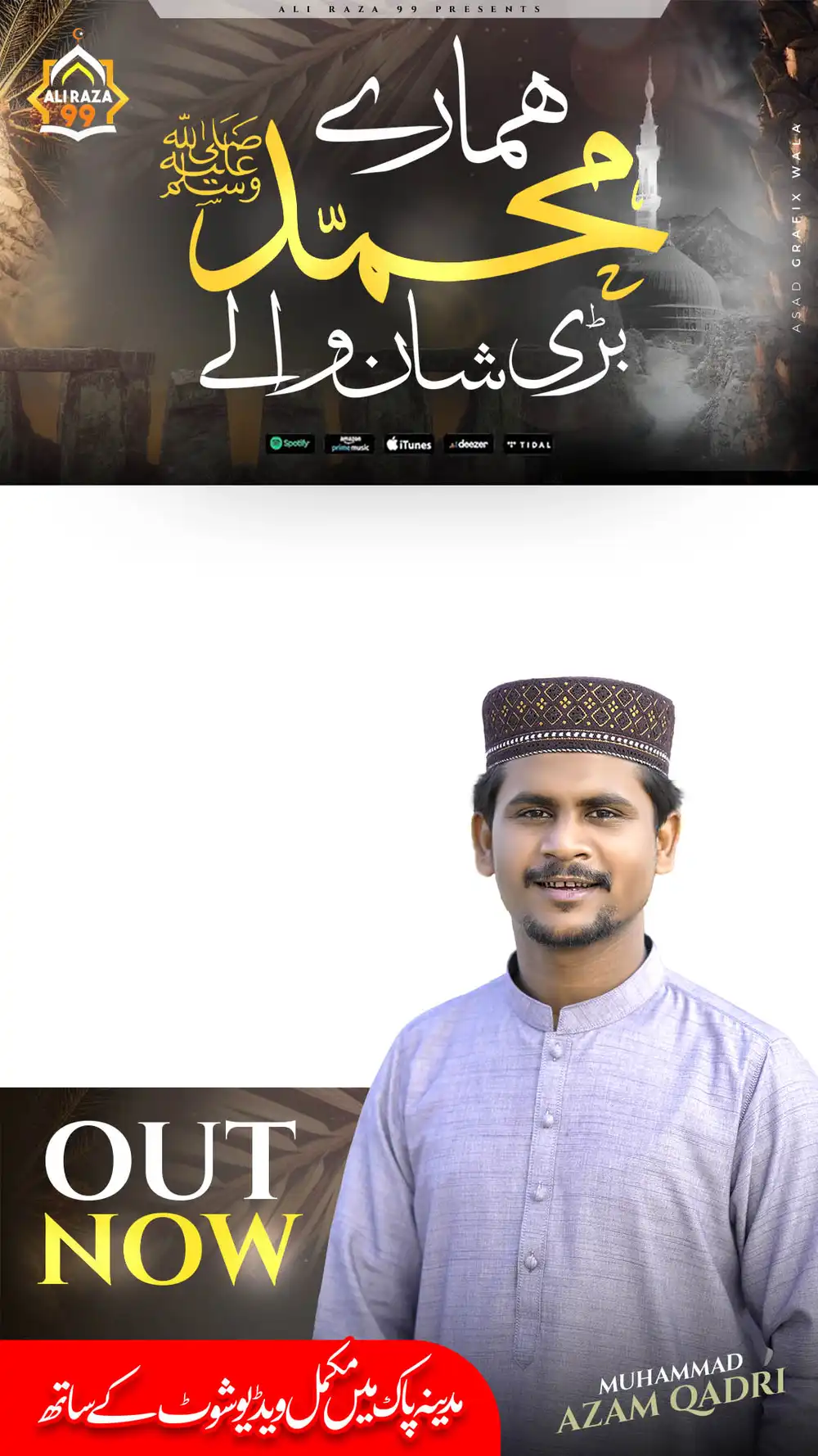 Islamic Video Header & Footer PSD Mockup Files - Editable Templates for YouTube