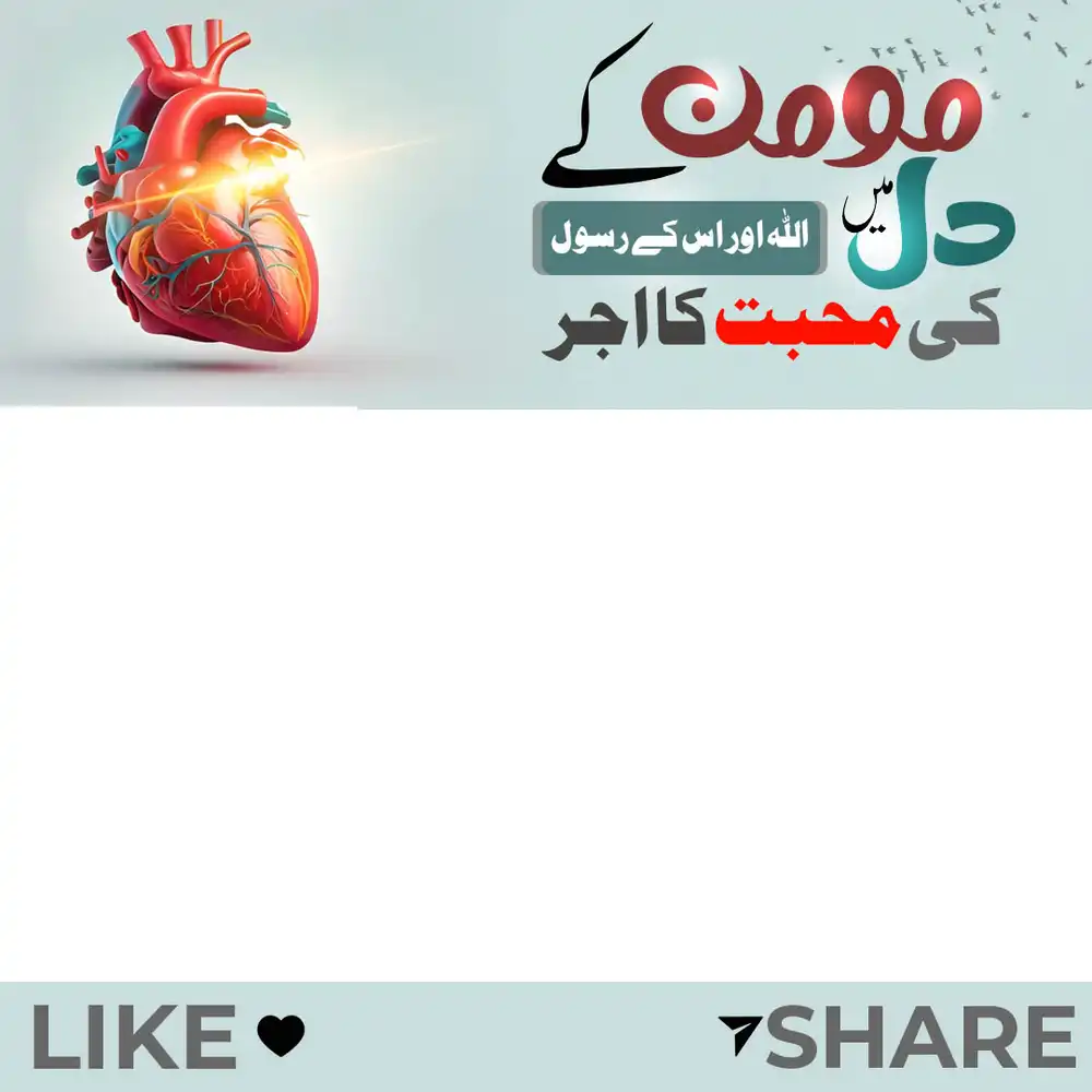 Islamic Video Header PSD for elegant YouTube video design