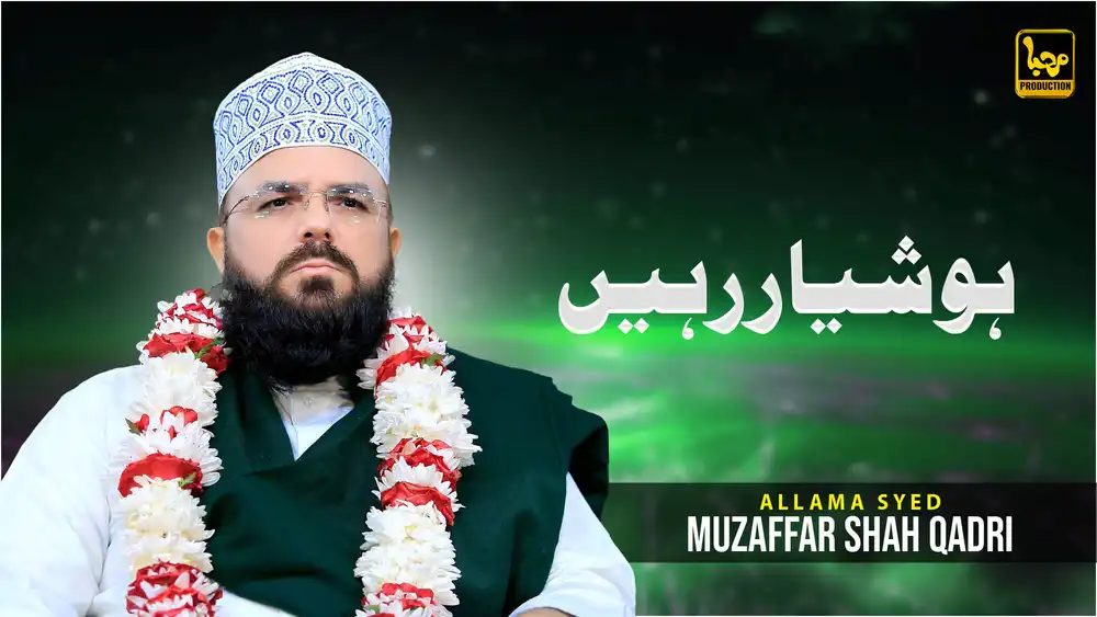 Islamic YouTube Thumbnail PSD with Green Spiritual Background, Floral Garland Design, and High-Quality Typography.