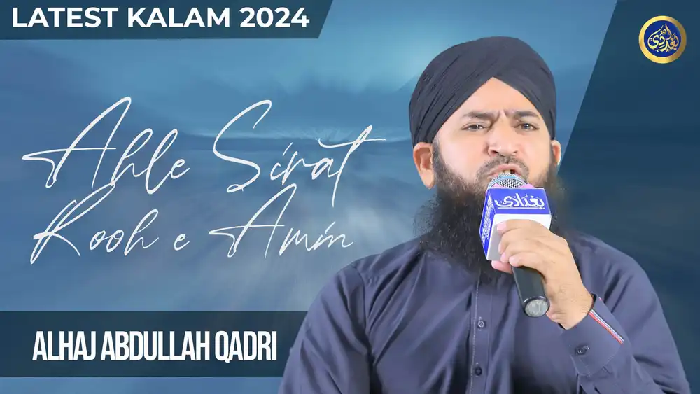 Modern Islamic YouTube Thumbnail PSD with aesthetic blue background and Alhaj Abdullah Qadri photo.