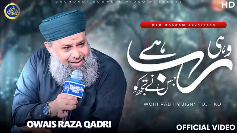 Islamic YouTube thumbnail template for Wohi Rab Hy Jisny featuring Alhaj Owais Raza Qadri.