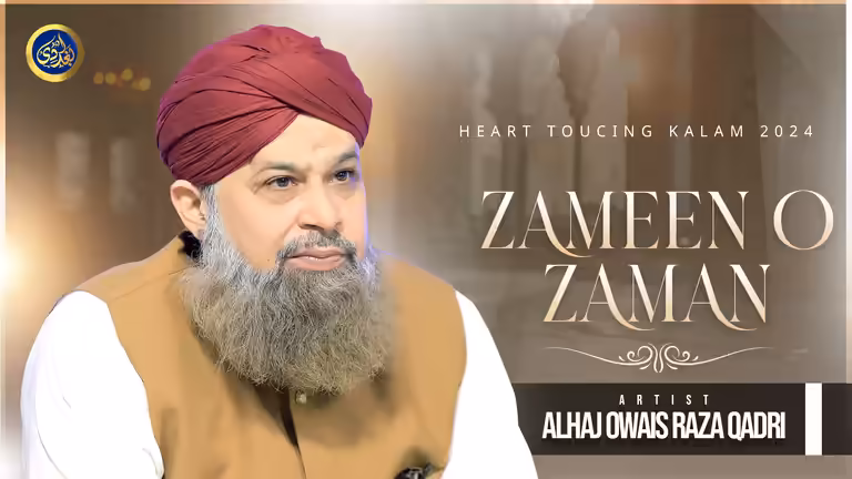 Professional Islamic YouTube thumbnail template featuring Alhaj Owais Raza Qadri and Zameen o Zaman text.