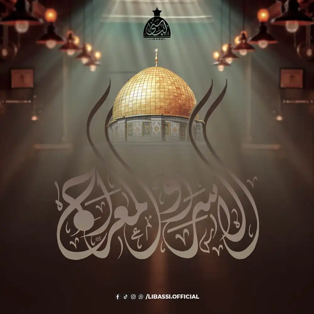 Isra and Miraj PSD Mokup Template - Editable Islamic Event Post