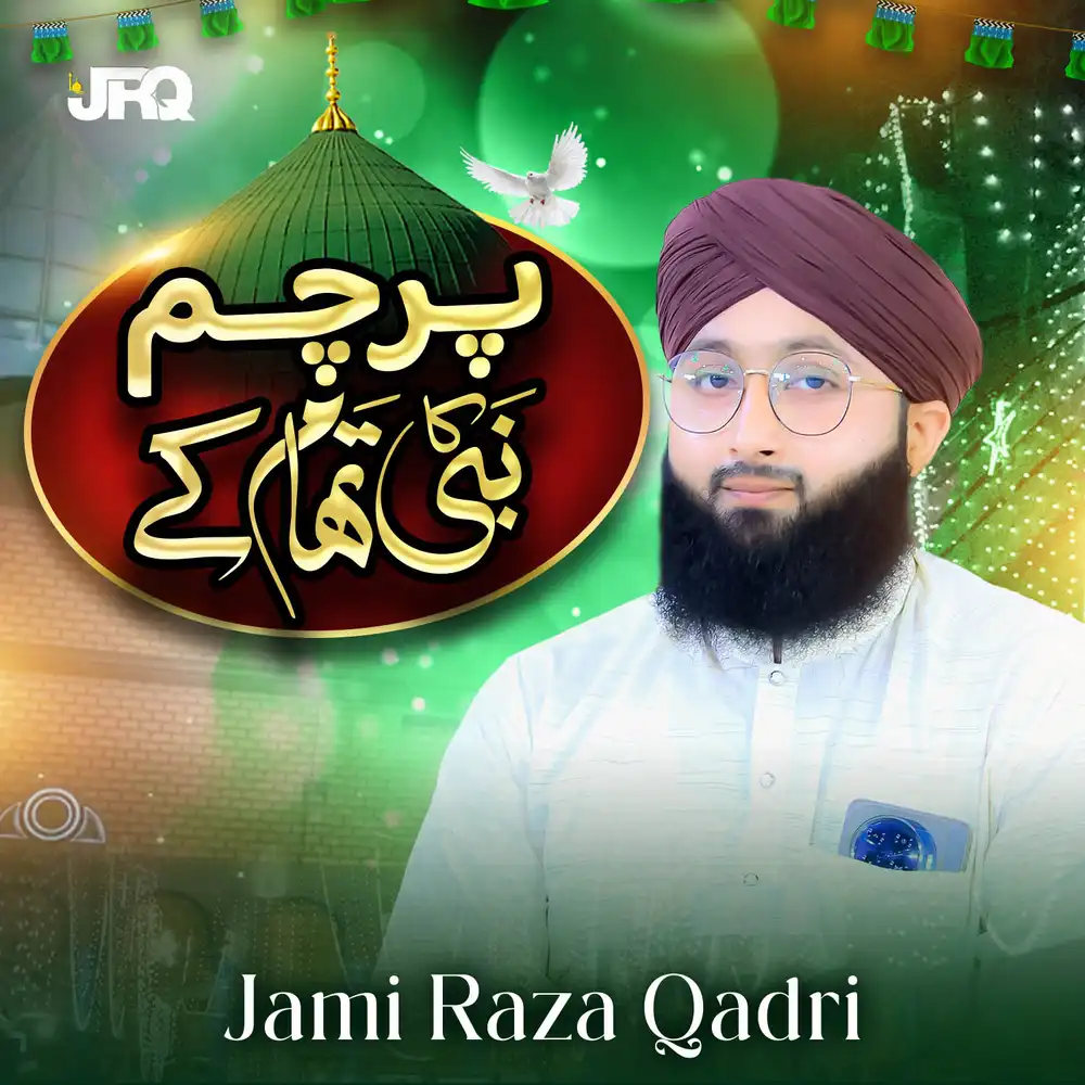 Jami Raza Qadri Naat Post PSD | Editable Instagram & Facebook Social Media Mockup