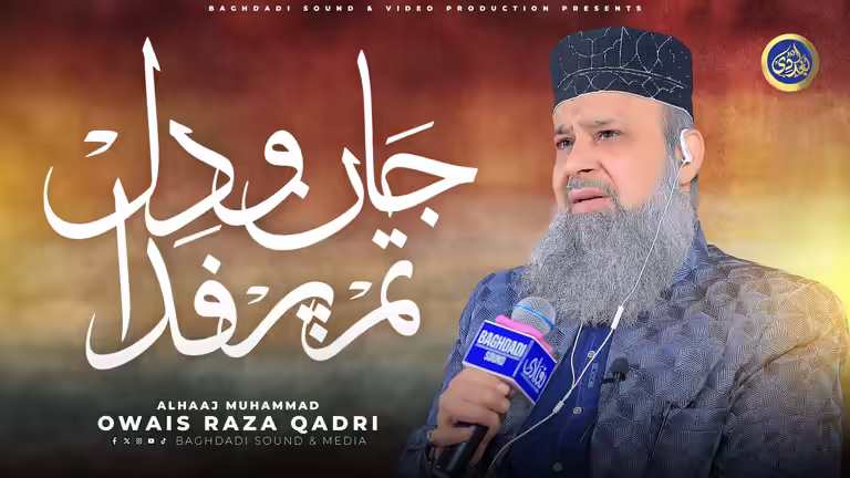 Jan o Dil Tum Per Fida naat thumbnail PSD template with Alhaj Owais Raza Qadri and elegant warm textured background.