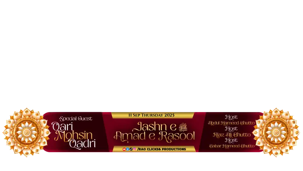 Maroon Islamic banner with 3D gold flowers and elegant typography for religious event titles in PSD format.