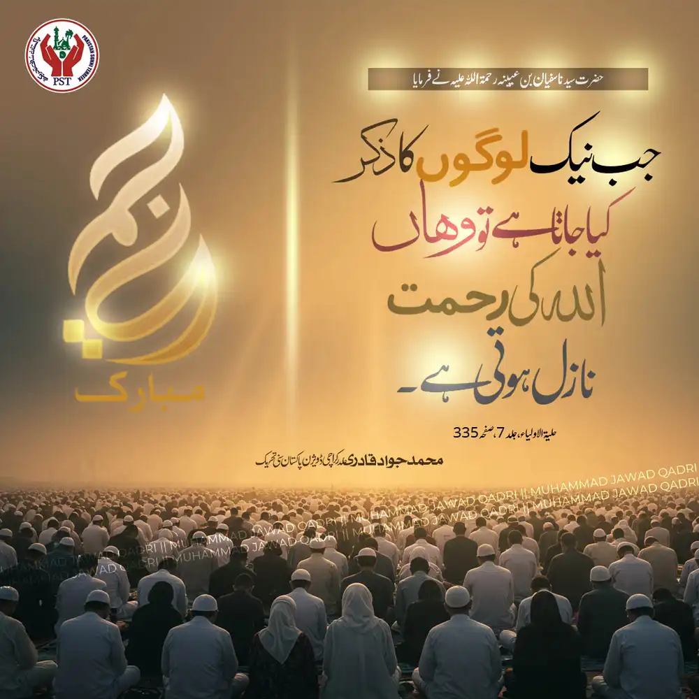 Editable Jumma Mubarak Islamic poster mockup PSD