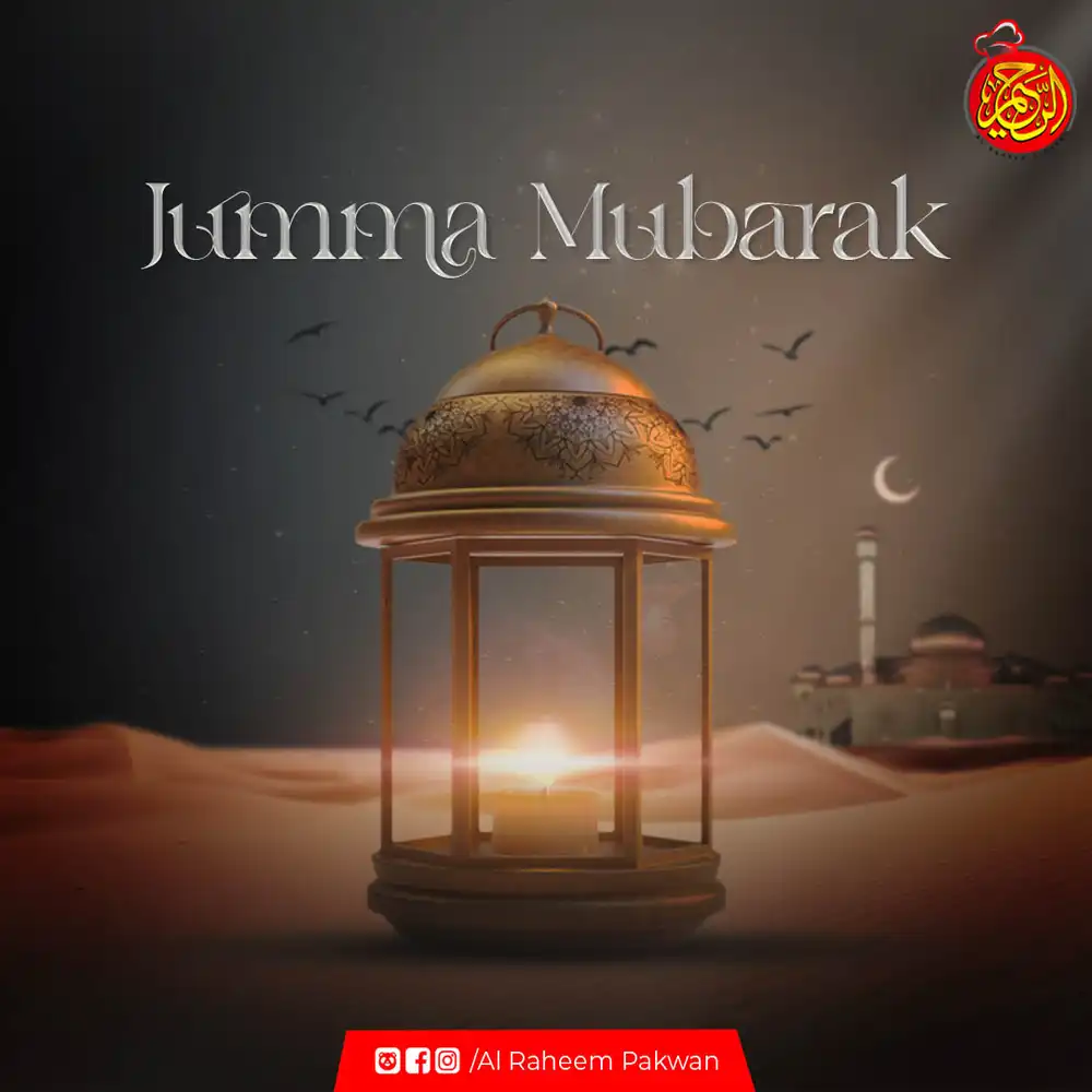 Jumma Mubarak Poster Design Featuring Lantern & Mosque Silhouette