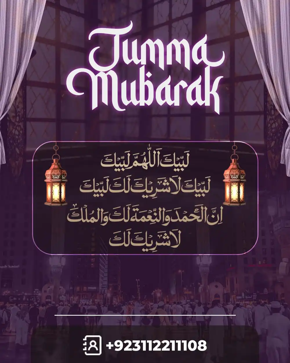 Jumma Mubarak greeting post with Labbaik calligraphy, glowing lanterns, and a crowded Madinah street background PSD.