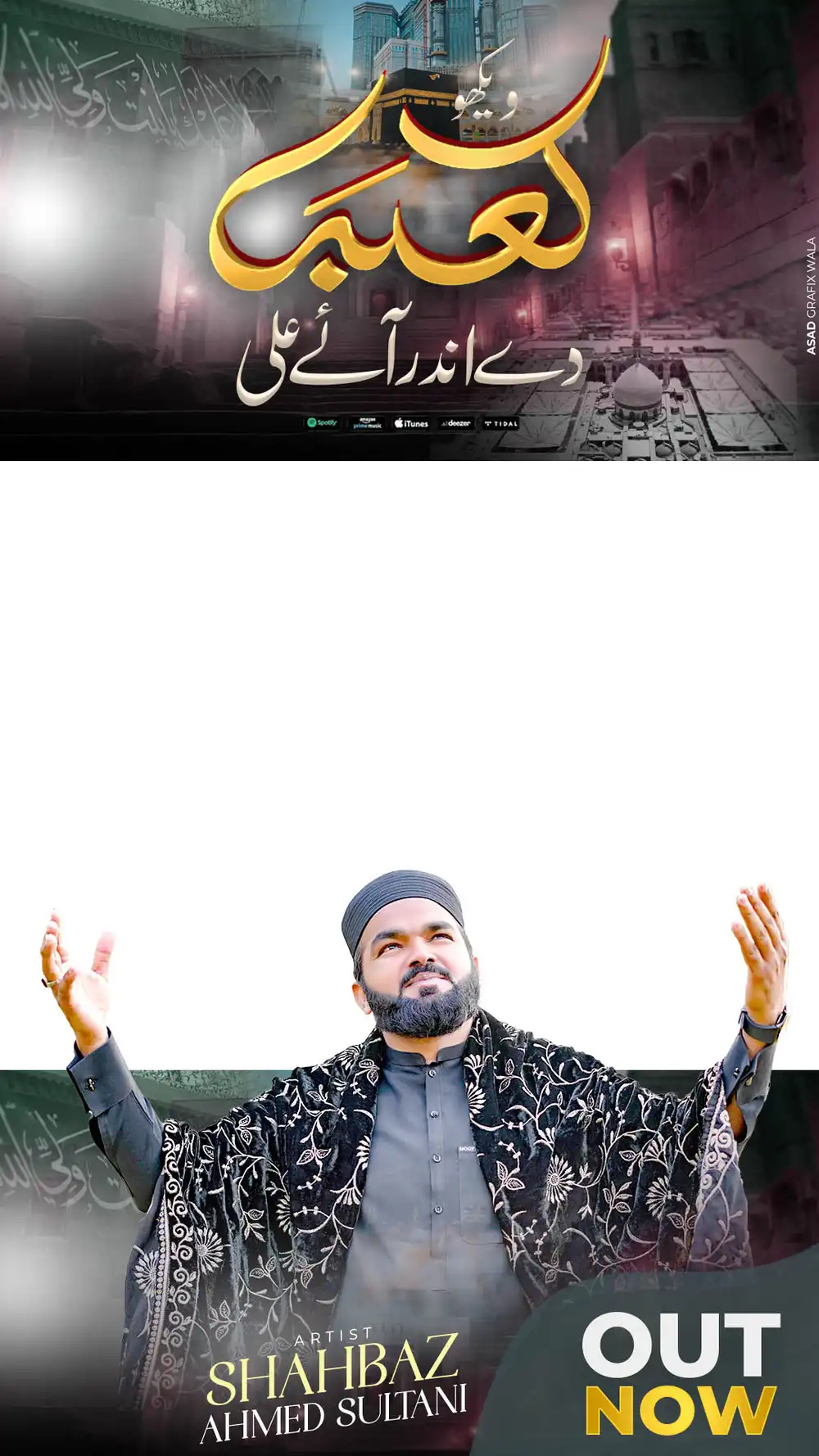 Kabe K Ander Aye Ali - YouTube Video Cover PSD Template