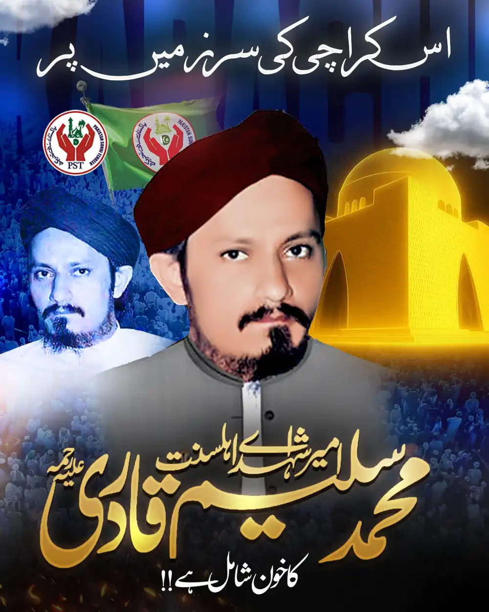 Muhammad Saleem Qadri tribute poster PSD with Quaid-e-Azam Tomb, Pakistan Sunni Tehreek flag, and Urdu calligraphy.