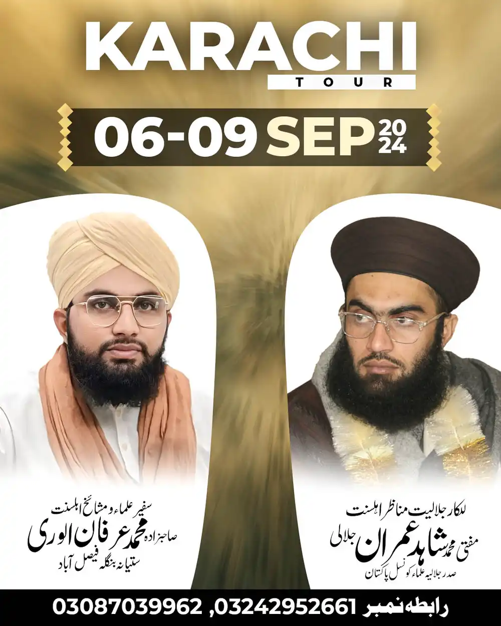 Karachi Tour PSD Template for 06-09 Sep 2024 featuring Muhammad Irfan Alwari and Mufti Muhammad Shahid Imran Jalali.