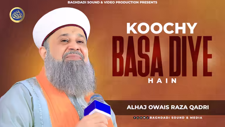 Koochy Basa Diye Hain naat thumbnail PSD template featuring Alhaj Owais Raza Qadri with an orange textured background.