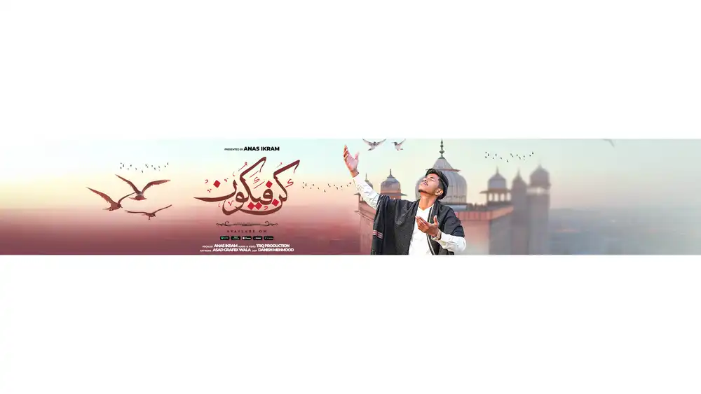 Editable Kun Faya Kun YouTube Channel Cover Mockup PSD template for Islamic videos and professional channel presentation.