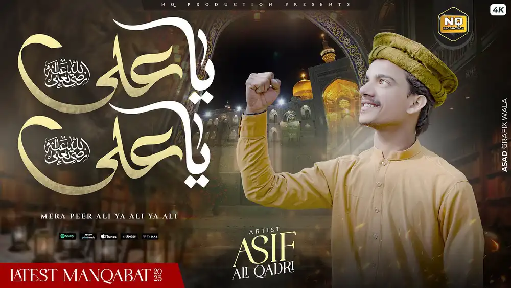 Professional Latest Manqabat 2026 YouTube Thumbnail for Asif Ali Qadri with golden calligraphy and a shrine background.