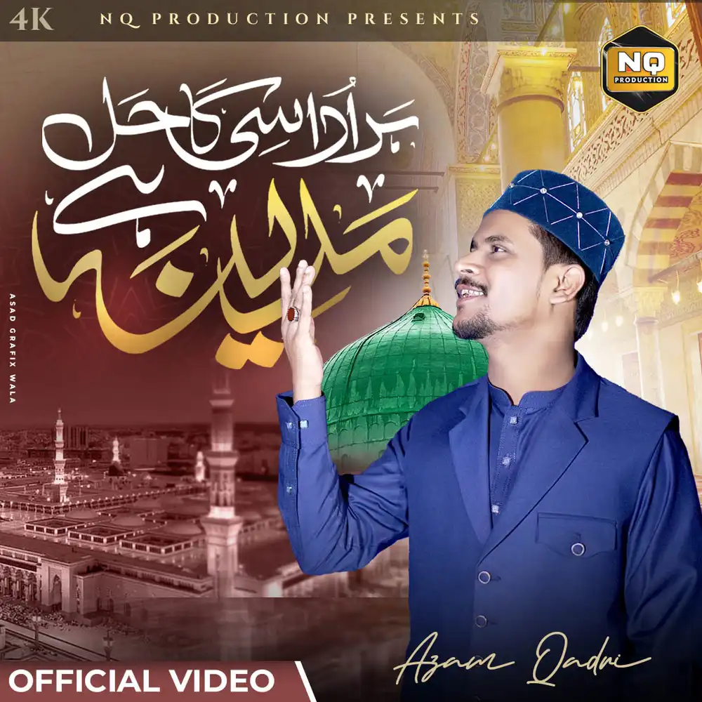 Madina He Naat post mockup PSD editable Islamic social media template