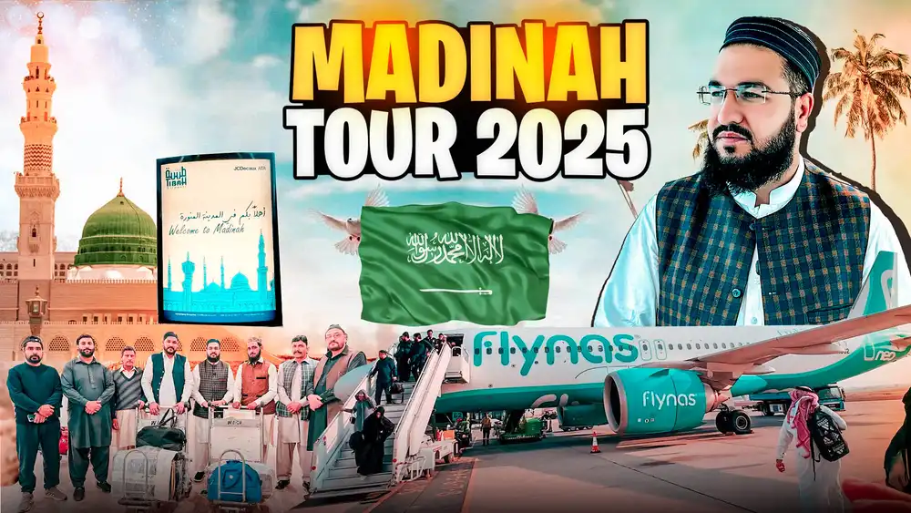 Madinah Tour 2025 YouTube thumbnail PSD with Green Dome, Flynas airplane, and group of travelers.