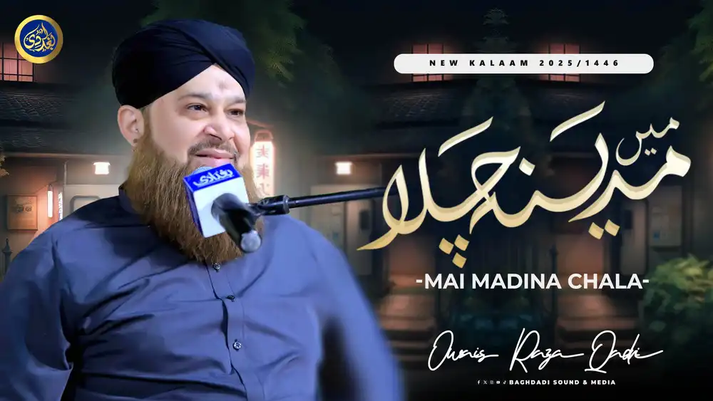 Me Madine Chala - Owais Raza Qadri YouTube PSD Template