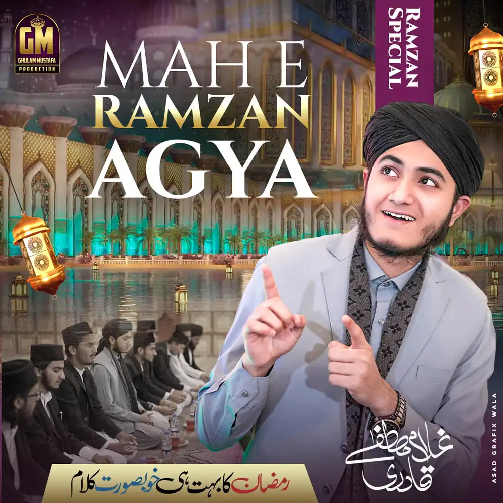 Ghulam Mustafa Qadri Mah e Ramzan Agya PSD Template featuring a beautiful mosque background and golden lanterns.
