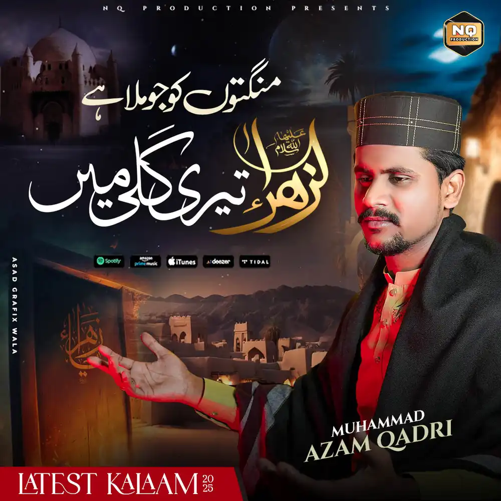 Muhammad Azam Qadri Mangton Ko Jo Mila Hai Naat PSD Template featuring a dark spiritual night theme and Islamic calligraphy.