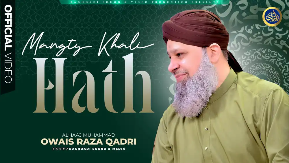 Mangty Khali Hath - Owais Raza Qadri YouTube Thumbnail PSD - Editable Design