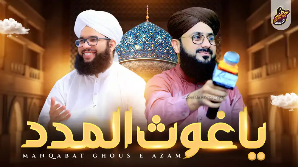 Manqbat Ghous e Azam PSD - Editable YouTube Thumbnail Template