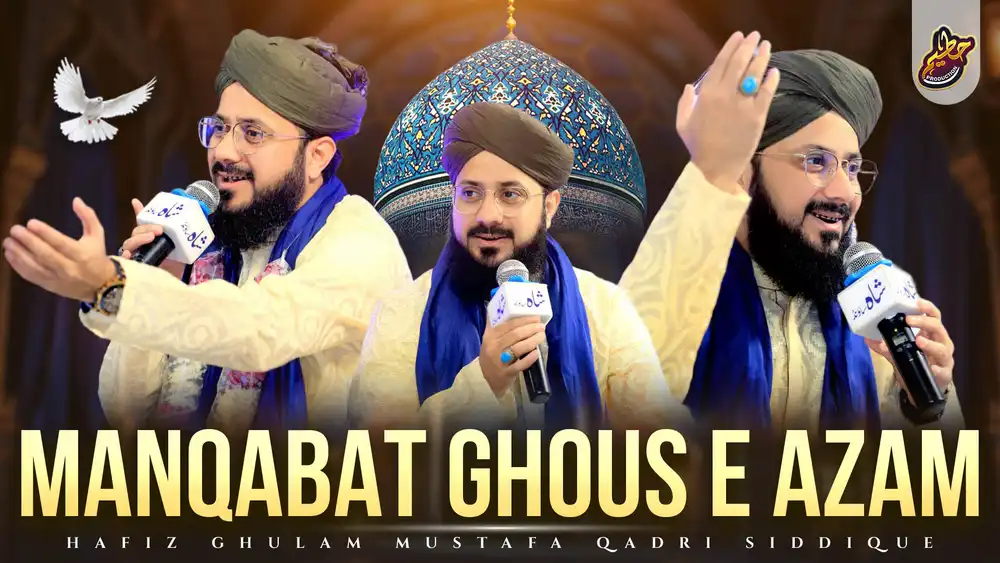 Manqbat Ghous e Azam PSD Islamic YouTube Thumbnail Template