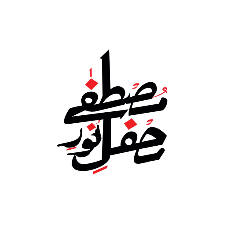Mehfil-e-Noor-e-Mustafa Calligraphy in black and red style, available in PNG and EPS formats for Islamic graphic design.