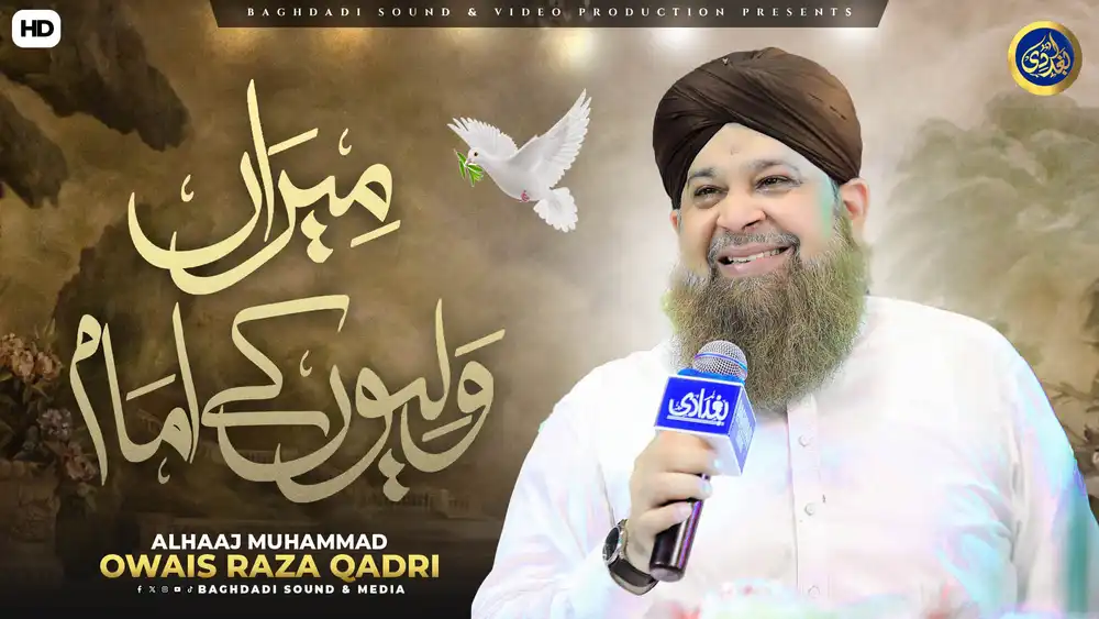 Mera Waliyon Ka Imam naat YouTube thumbnail PSD mockup of Owais Raza Qadri