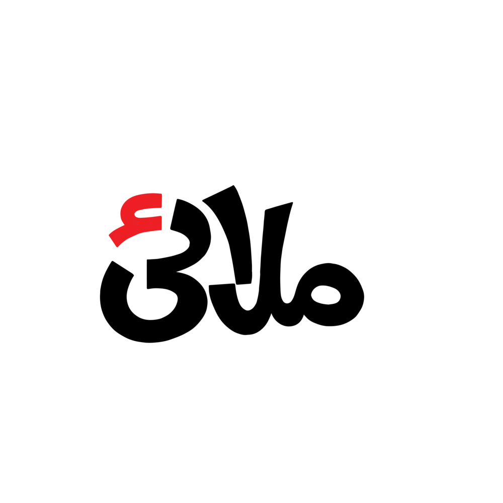 Modern Arabic calligraphy typography design in bold black and red