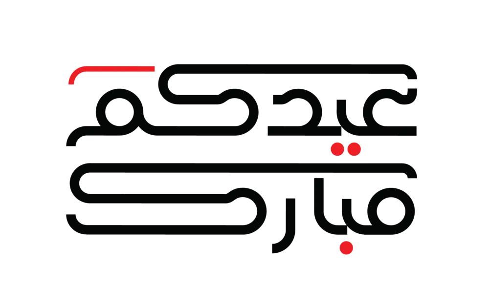 Modern Kufic style Eid Mubarak Arabic calligraphy greeting typography for Islamic greetings
