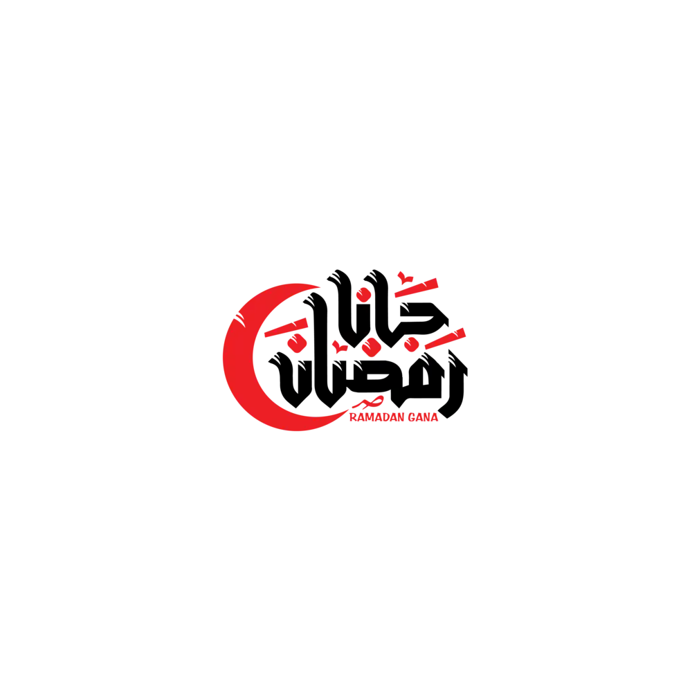 Modern Ramadan Gana Arabic calligraphy with red crescent moon emblem