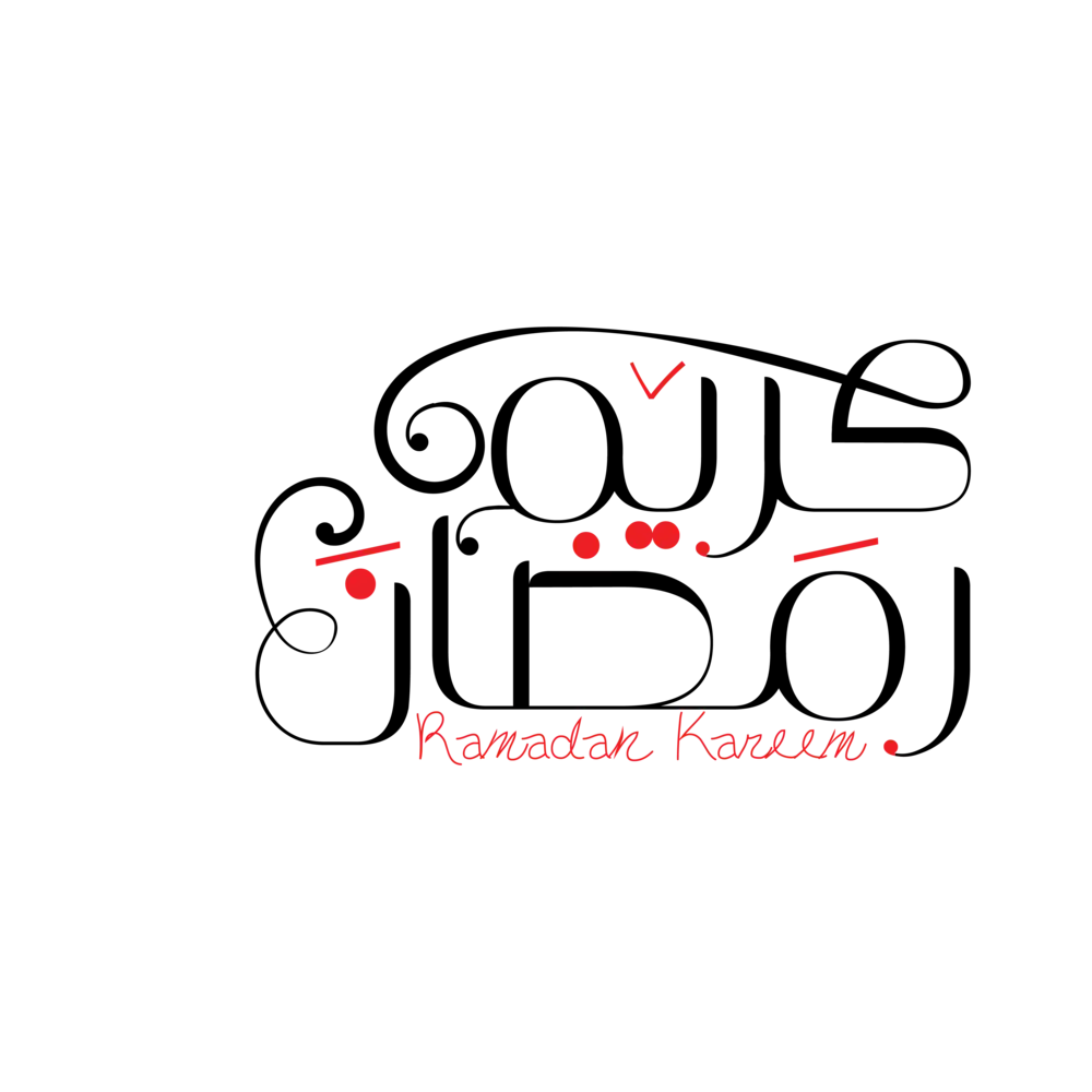 Modern Ramadan Kareem Arabic calligraphy vector with elegant red accents