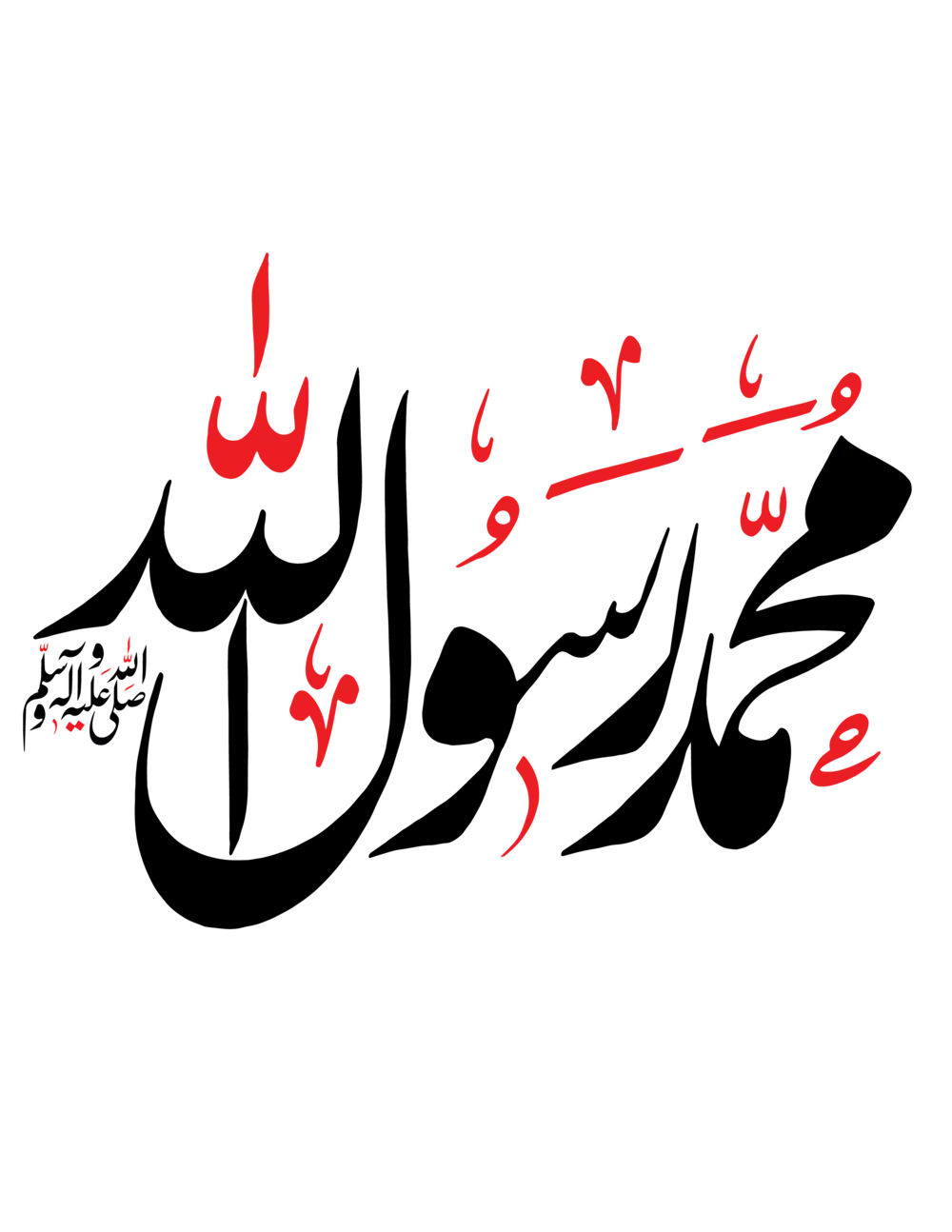 Black and red Muhammad Rasulullah Arabic calligraphy vector art on white background for Islamic design.