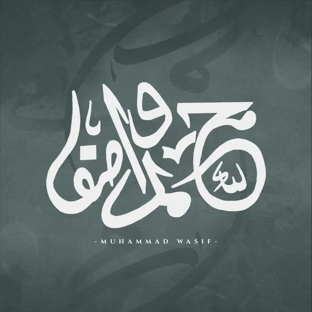 Intricate white Arabic calligraphy of the name "Muhammad Wasif" on a dark grey textured background for profile branding PSD.