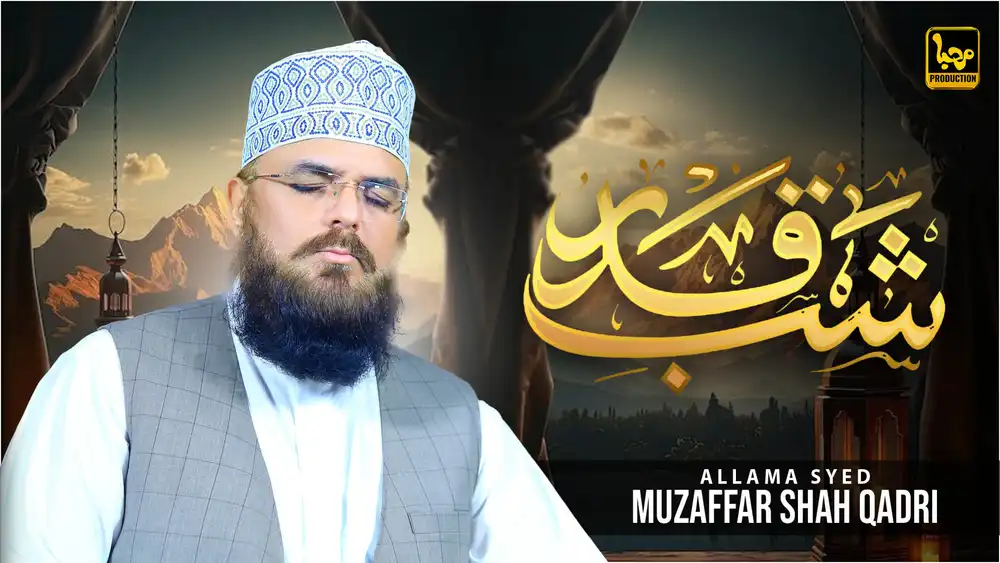 Muzaffar Hussain Shah - Special Night of Blessings YouTube Thumbnail PSD