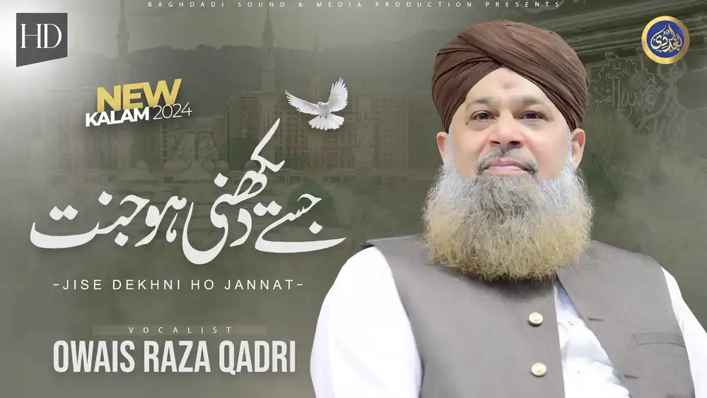 Naat YouTube Thumbnail PSD with Madina City Background, White Flying Dove, and Owais Raza Qadri Portrait Design.